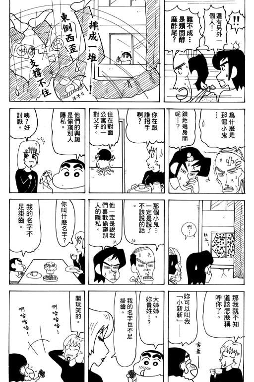 第32卷