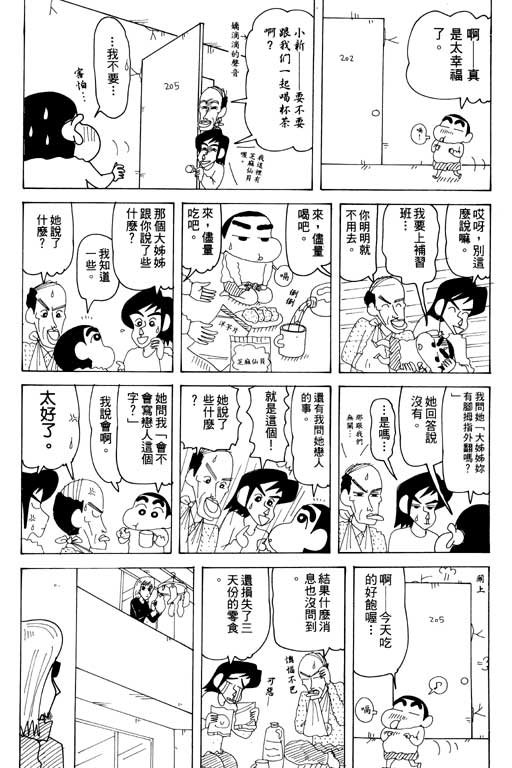 第32卷