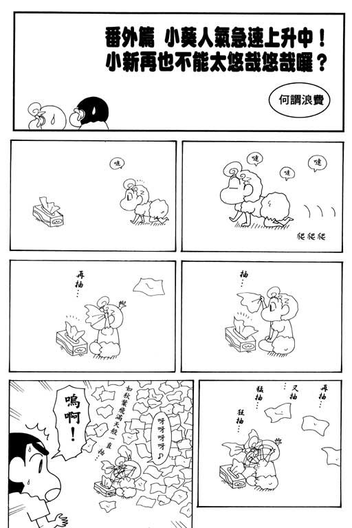 第32卷