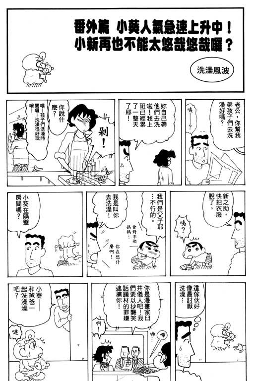 第32卷