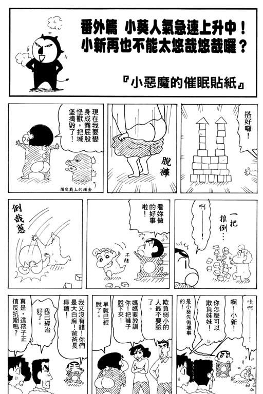 第32卷