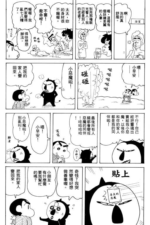 第32卷