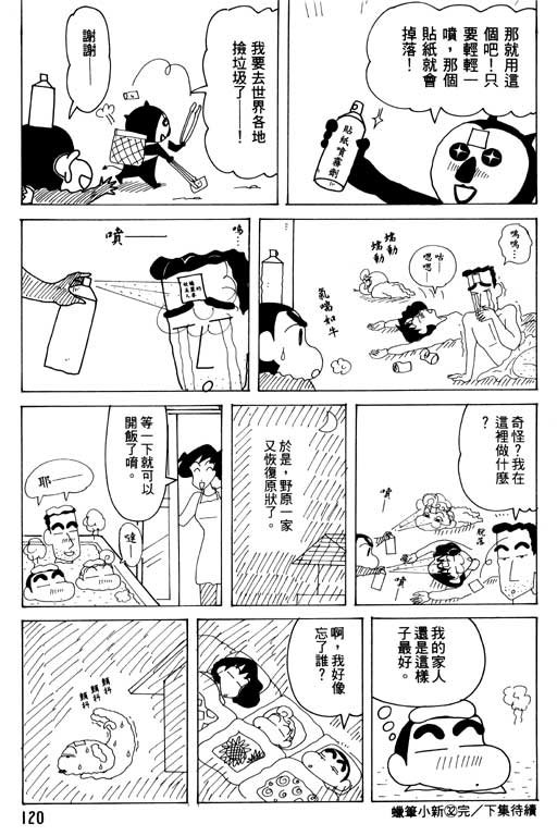 第32卷