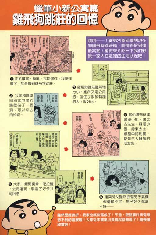 第33卷