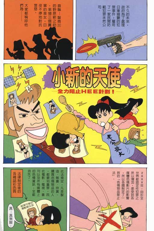 第33卷