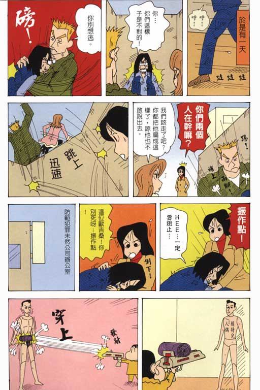 第33卷