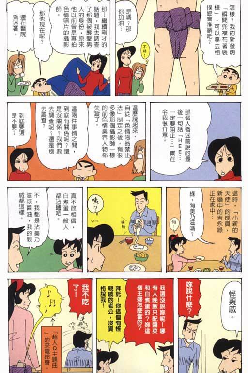 第33卷