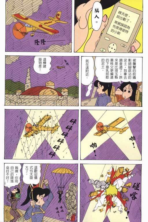第33卷