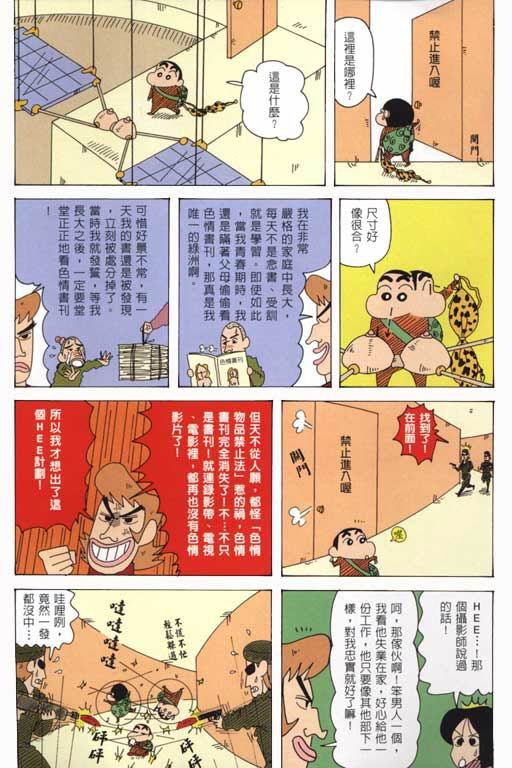 第33卷