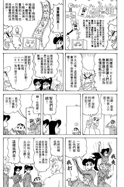 第33卷