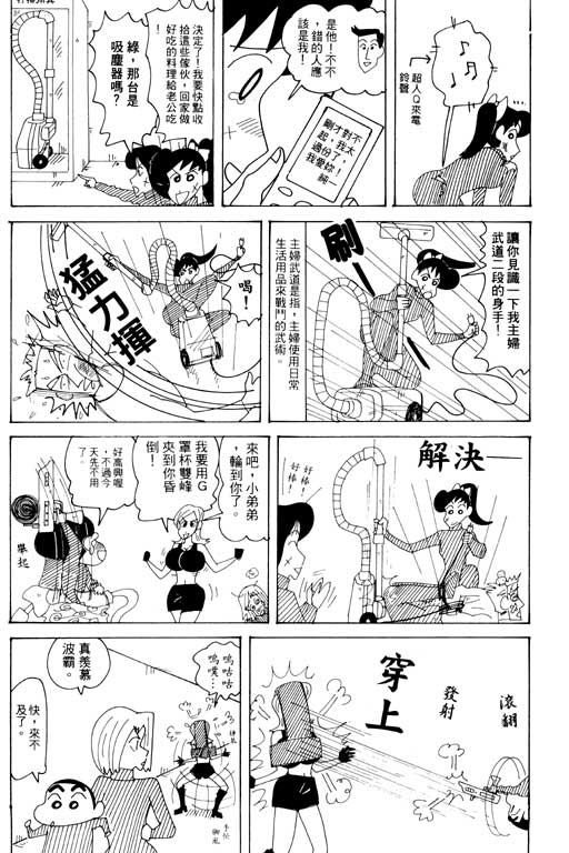 第33卷