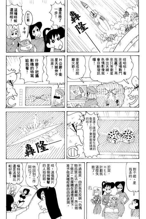 第33卷