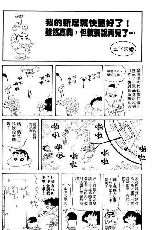 第33卷