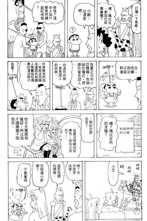 第33卷