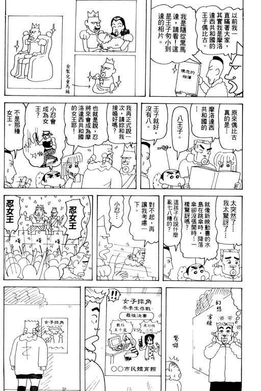 第33卷
