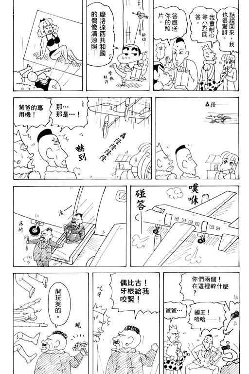 第33卷