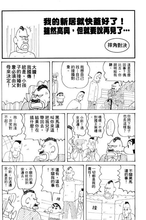 第33卷