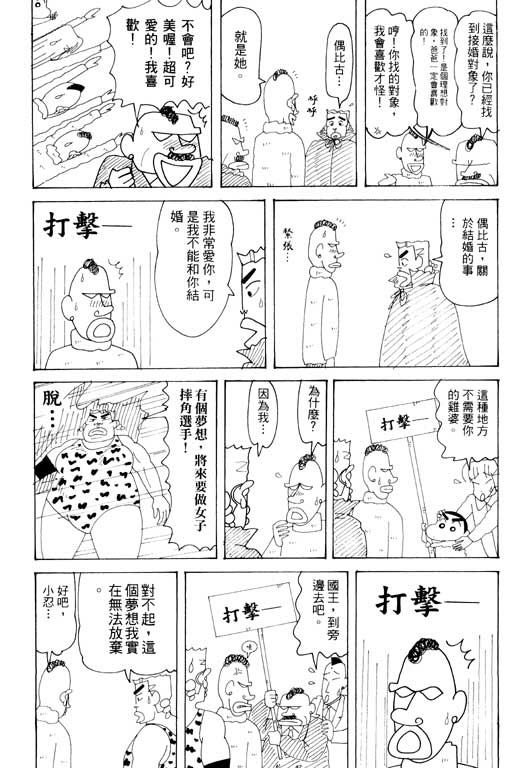 第33卷