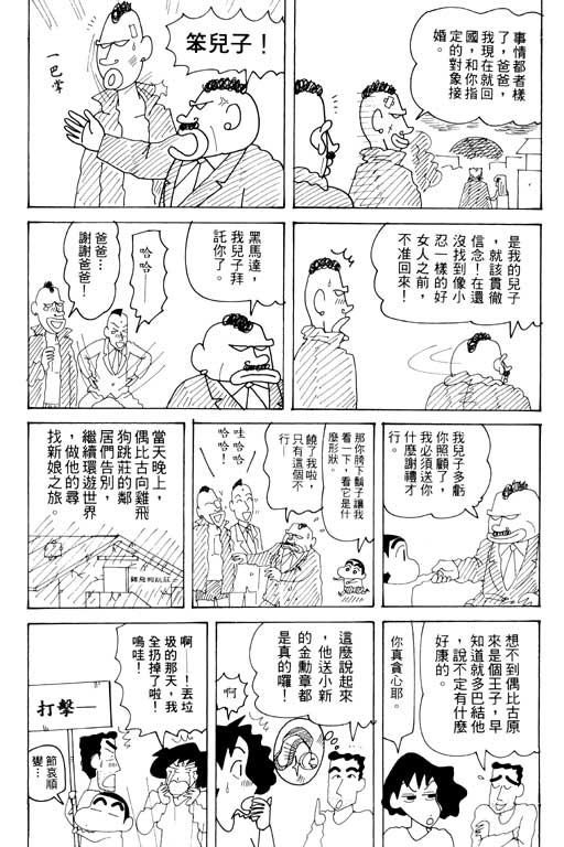 第33卷