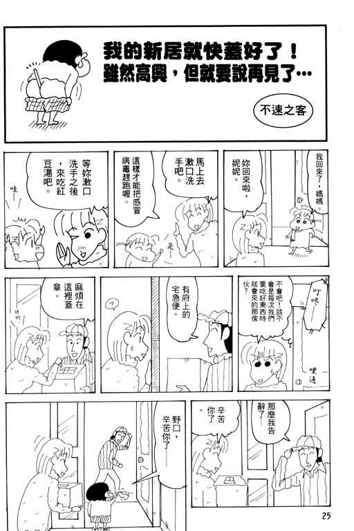 第33卷