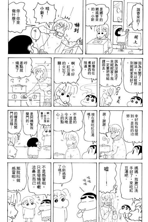 第33卷