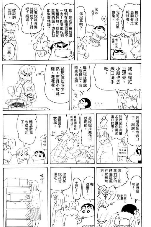 第33卷
