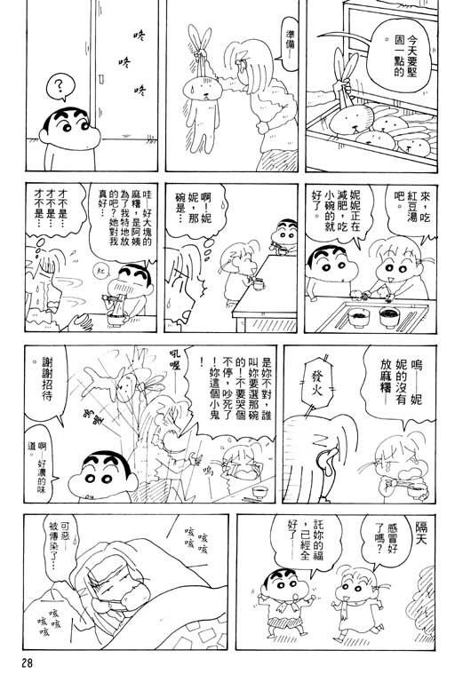 第33卷