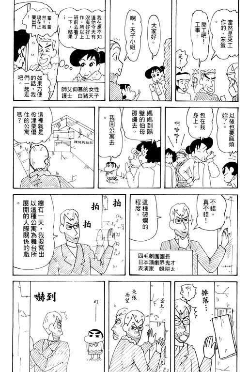第33卷