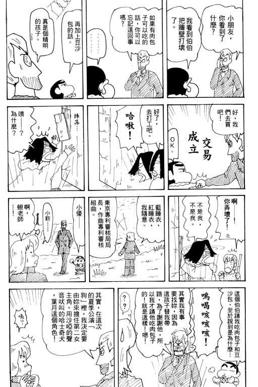 第33卷