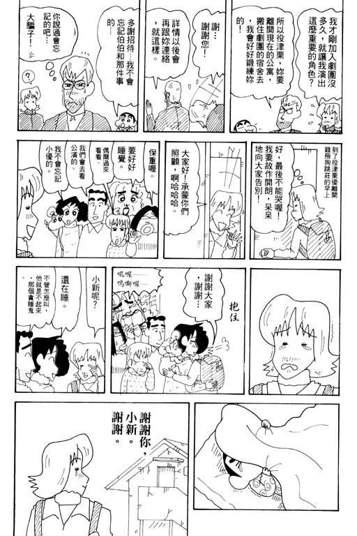 第33卷