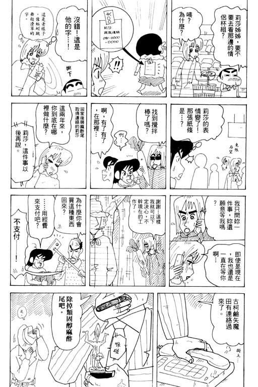 第33卷