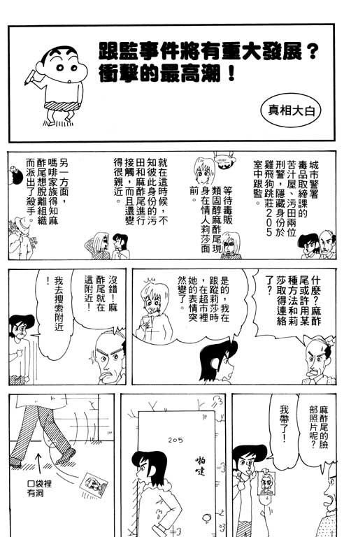 第33卷
