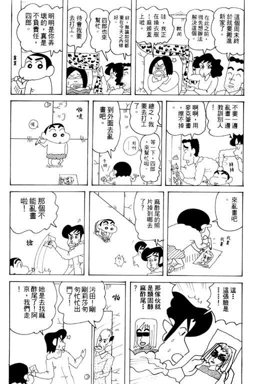 第33卷