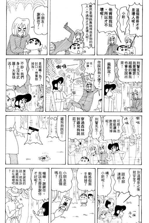 第33卷
