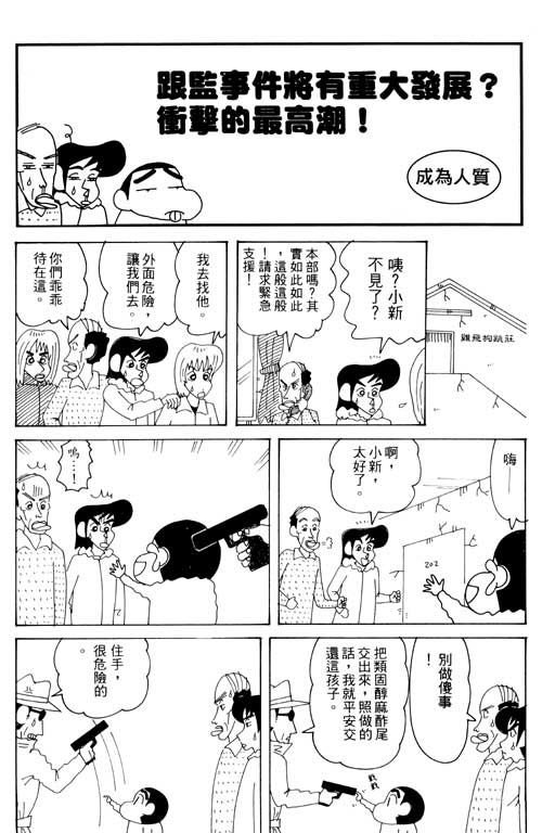第33卷
