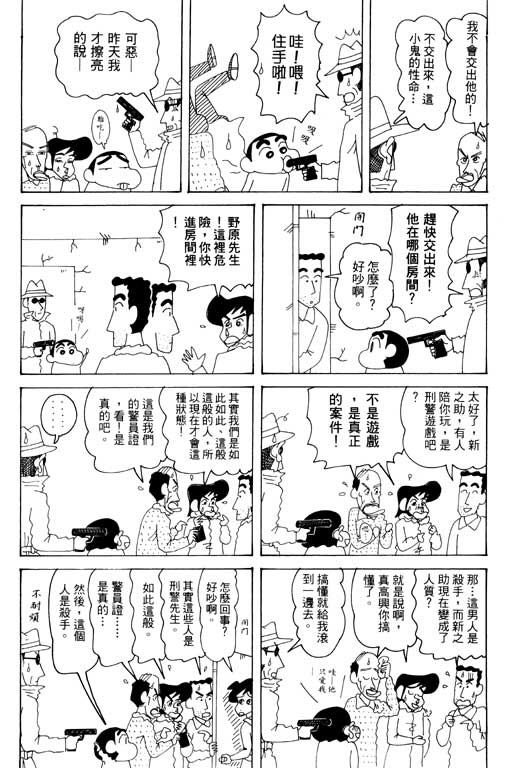 第33卷
