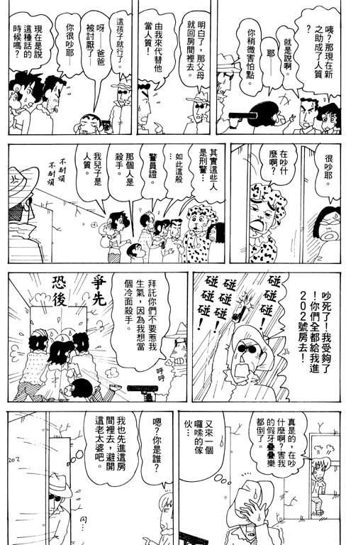第33卷