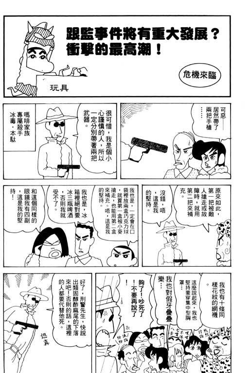 第33卷