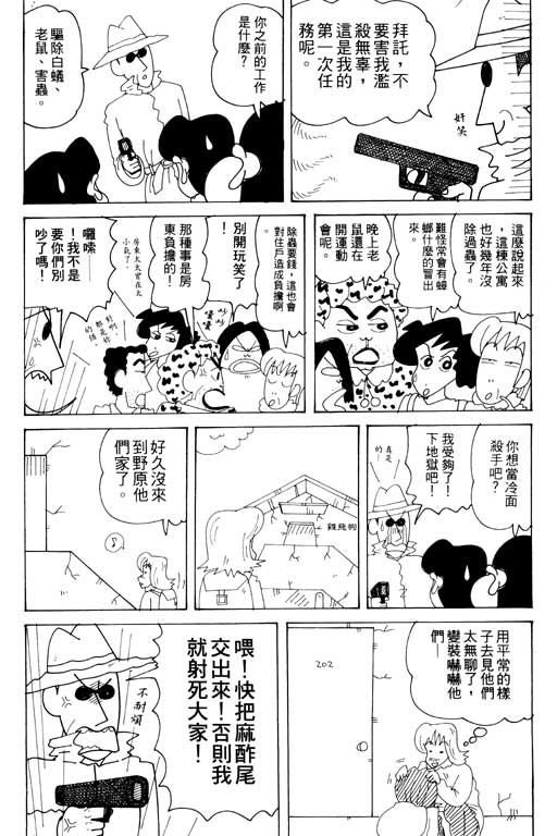 第33卷