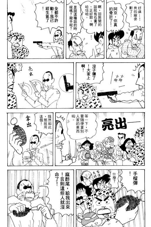 第33卷