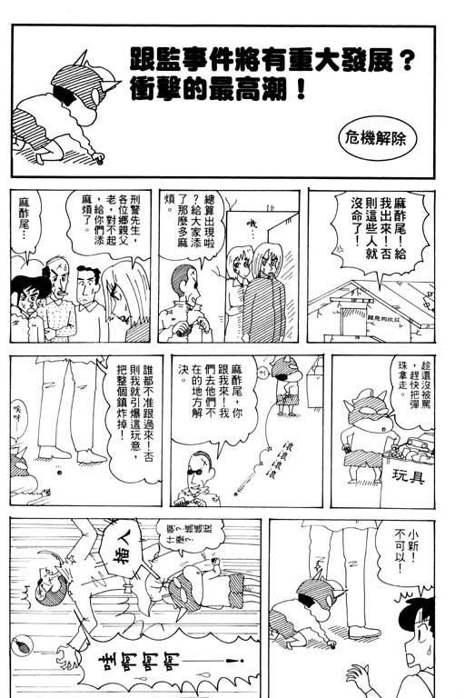 第33卷