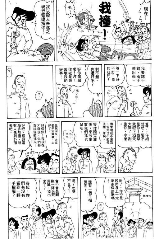 第33卷