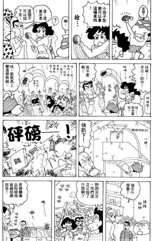 第33卷
