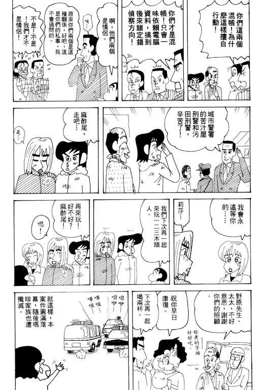 第33卷