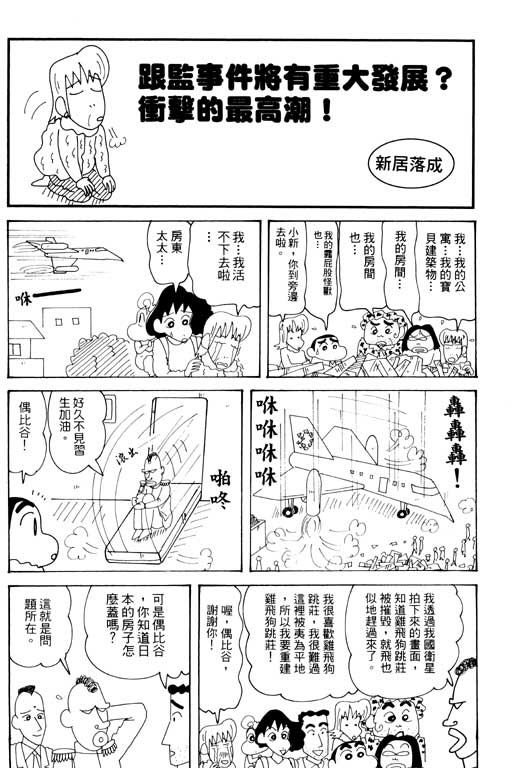第33卷