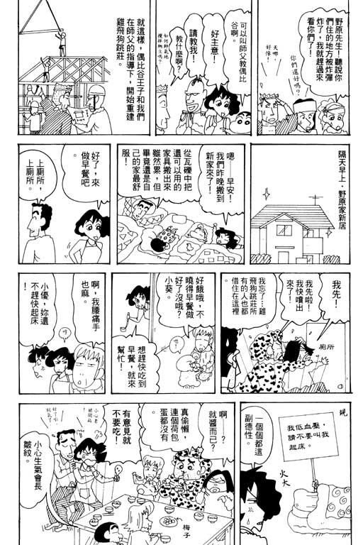第33卷