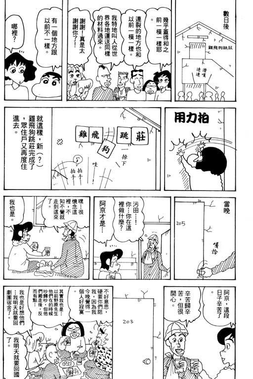 第33卷