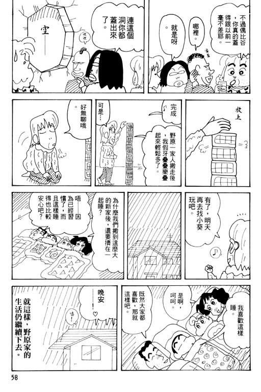 第33卷