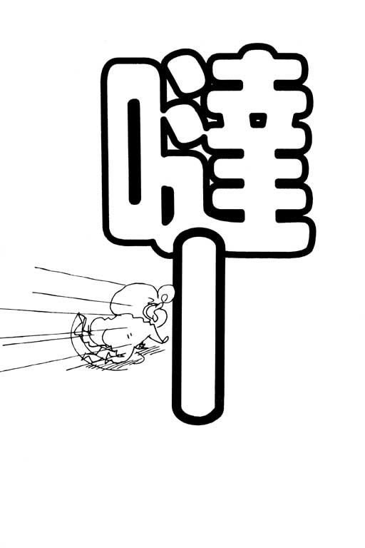 第33卷