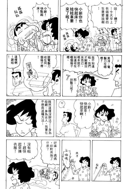 第33卷